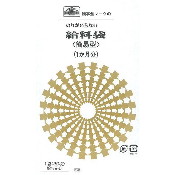 ^ 9-6/̂̂Ȃ(1EȈՌ^ANtg)@s/s