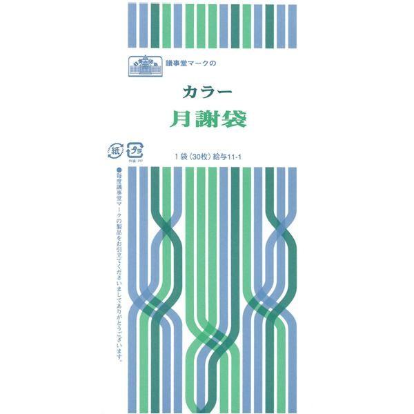 ^ 11-1/J[ӑ(11NAA2F)@s/s