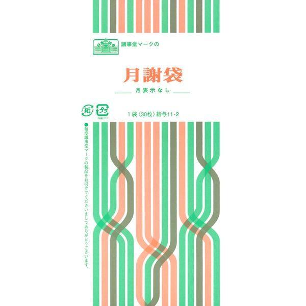 ^ 11-2/ӑ(\ȂANtg)@s/s