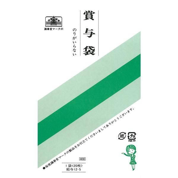 ^ 12-5/̂̂Ȃܗ^()@s/s