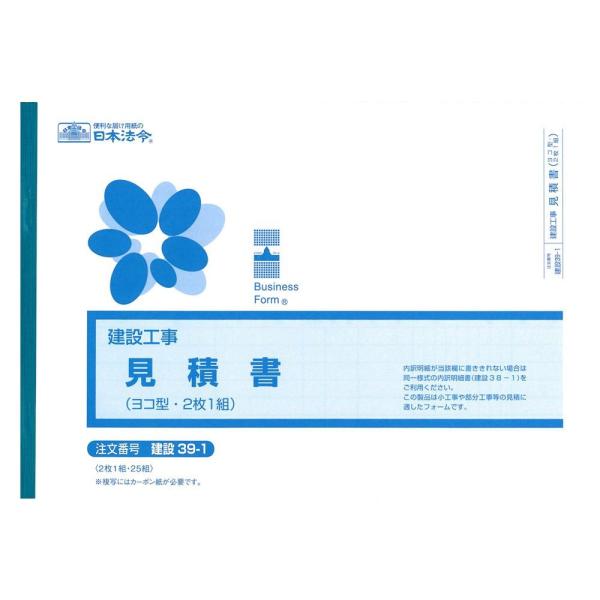  39-1/(ݍH)䌩Ϗ(R^E21g)@s/s