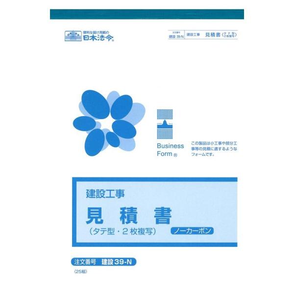  39-N/(ݍH)䌩Ϗ(^e^Em[J[{E2)@s/s