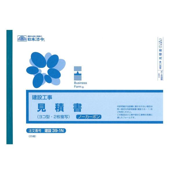  39-1N/(ݍH)䌩Ϗ(R^Em[J[{E2)@s/s