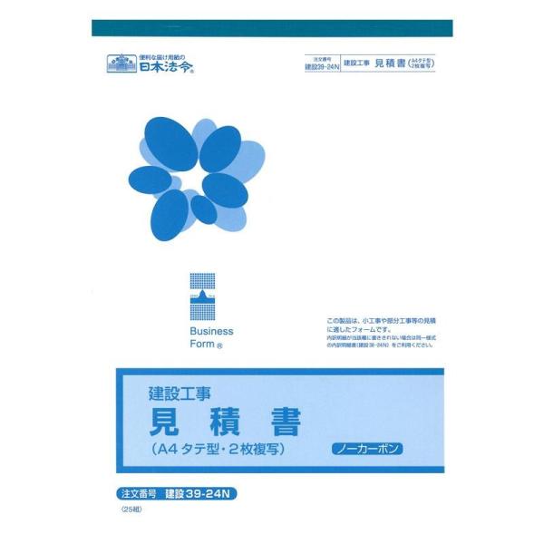  39-24N/(ݍH)䌩Ϗ(A4E^e^)(m[J[{(ubN)E2)@s/s