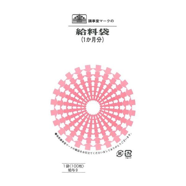 ^ 9/ (1ANtg) p8 100@s/s