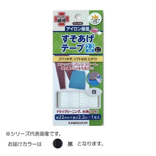 KAWAGUCHI(JO`)@|pi@e[v@2.2m@@93-043@s/s