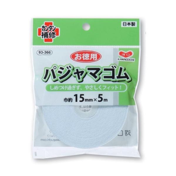 KAWAGUCHI(JO`)@|pi@p@pW}S@15mm@93-366@s/s