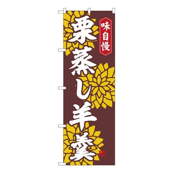 N̂ڂ@Ir Ԓ FJT@W600×H1800mm@82323@s/s