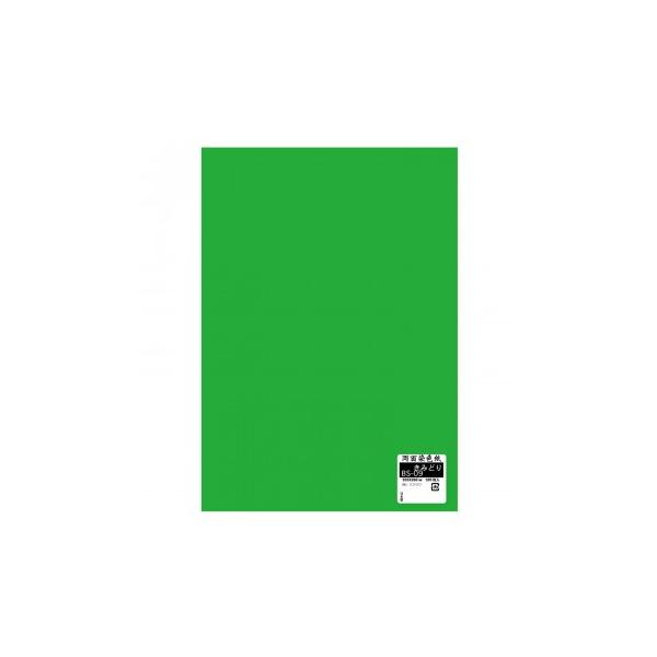 ʐF 100 ݂ǂ BS-09 1 Zbg@s/s