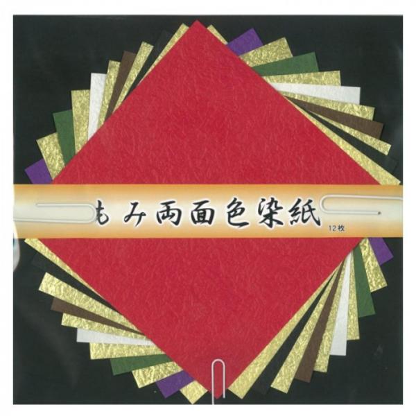 ݗʐF 15cm No.7076 5 Zbg@s/s