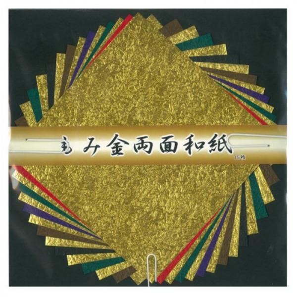 ݋ʘa 15cm No.7081 5 Zbg@s/s