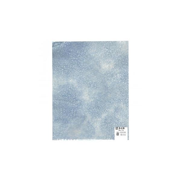 @625×470mm@1 No.19 5 Zbg@s/s