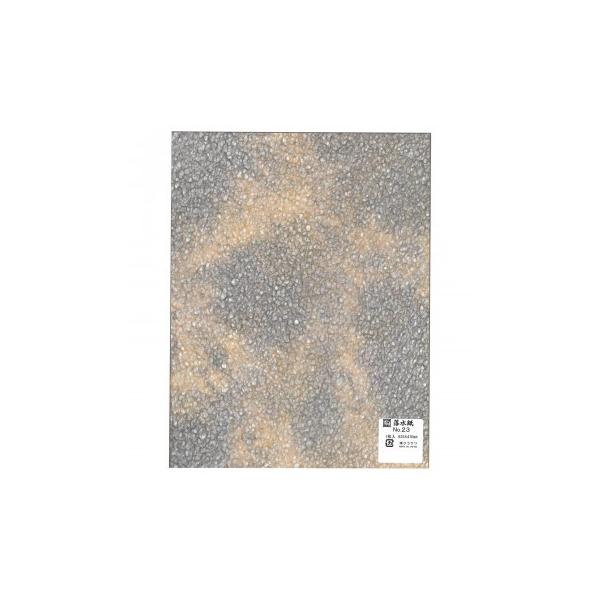 @625×470mm@1 No.23 5 Zbg@s/s