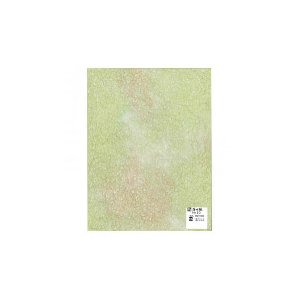 @625×470mm@1 No.30 5 Zbg@s/s