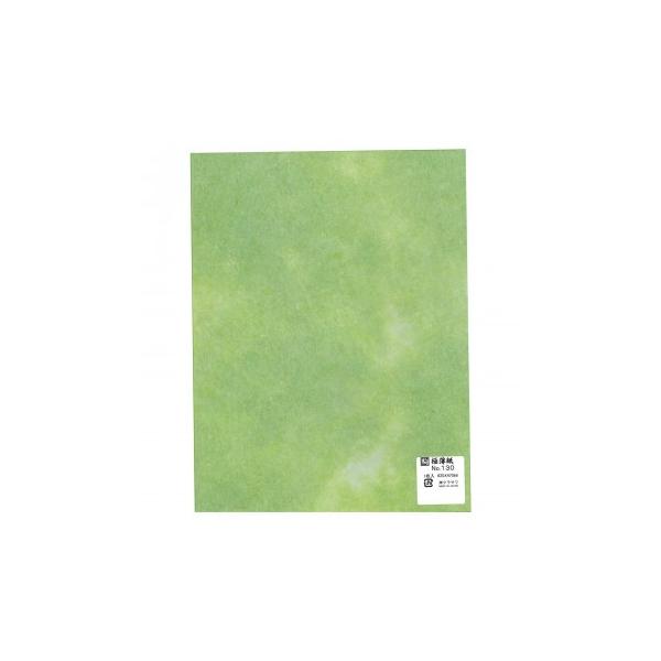 ɔ@625×470mm@1 No.130 5 Zbg@s/s