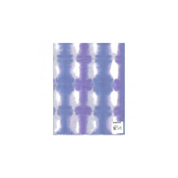 a@480×310mm@10 I-517 1 Zbg@s/s