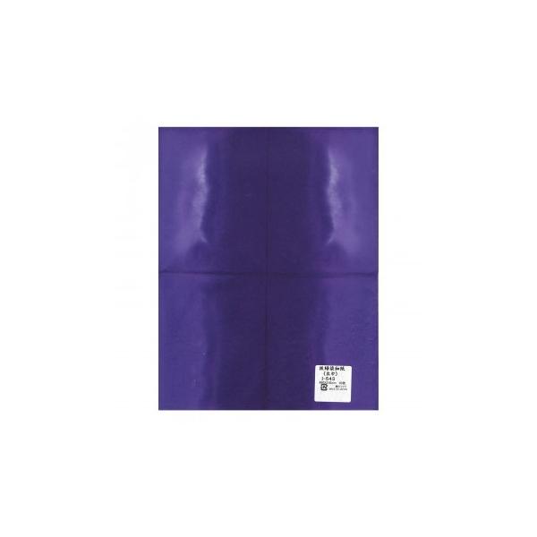 a(L)@480×310mm@10 I-543 1 Zbg@s/s