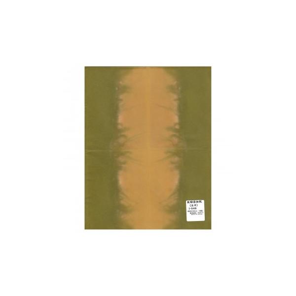 a(L)@480×310mm@10 I-548 1 Zbg@s/s