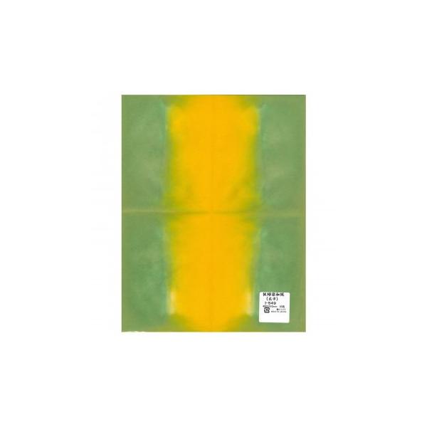 a(L)@480×310mm@10 I-549 1 Zbg@s/s