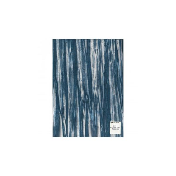 ia@470×320mm@10 I-641 1 Zbg@s/s