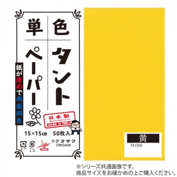 PF^g肪 25cm 20 No.05 TA2505 5Zbg@s/s