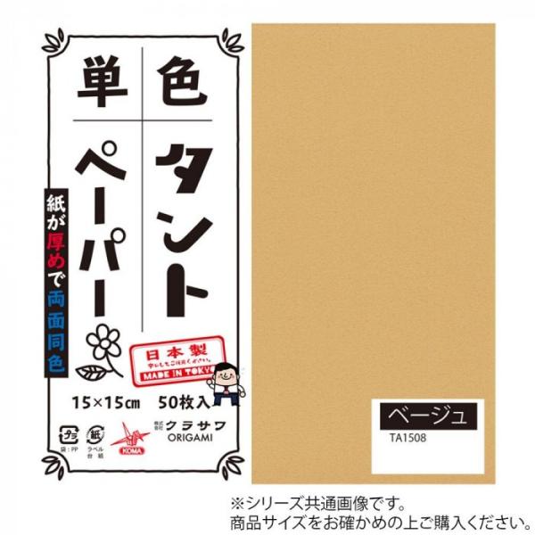 PF^g肪 25cm 20 No.08 TA2508 5Zbg@s/s