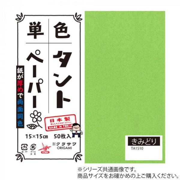 PF^g肪 25cm 20 No.10 TA2510 5Zbg@s/s