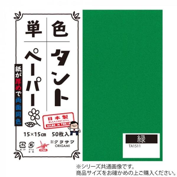 PF^g肪 25cm 20 No.11 TA2511 5Zbg@s/s