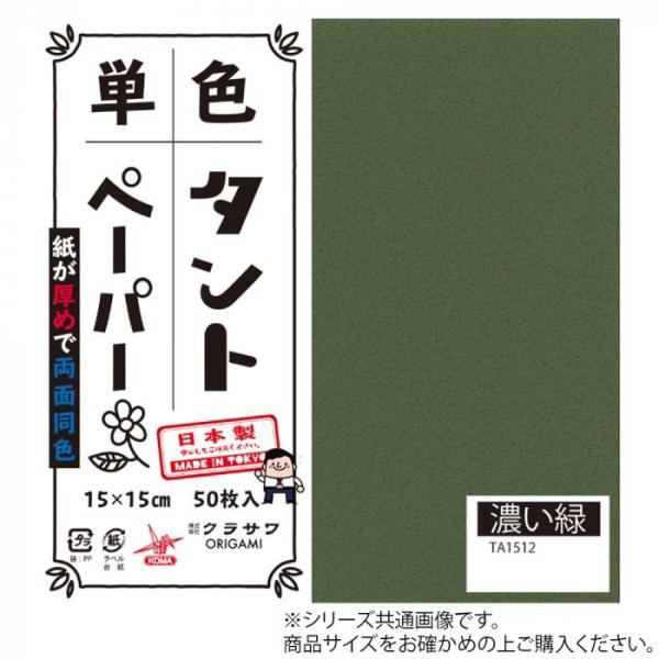 PF^g肪 25cm 20 No.12 TA2512 5Zbg@s/s