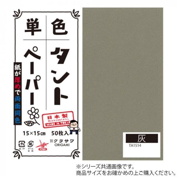 PF^g肪 25cm 20 No.14 TA2514 5Zbg@s/s