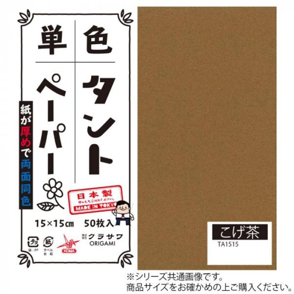PF^g肪 25cm 20 No.15 TA2515 5Zbg@s/s