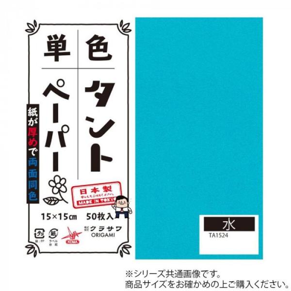 PF^g肪 25cm 20 No.24 TA2524 5Zbg@s/s