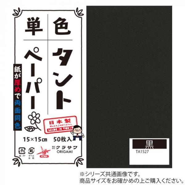 PF^g肪 25cm 20 No.27 TA2527 5Zbg@s/s