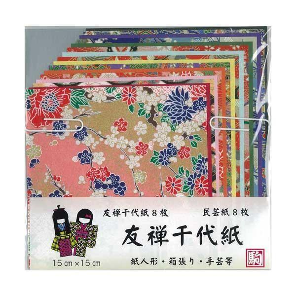 FT㎆ 15cm U500-2 5Zbg@s/s