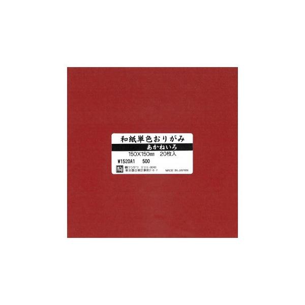 aPF肪 20 ˂ W1520A1 5Zbg@s/s