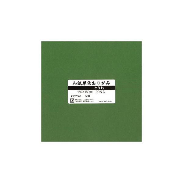 aPF肪 20 Ƃ W1520A8 5Zbg@s/s