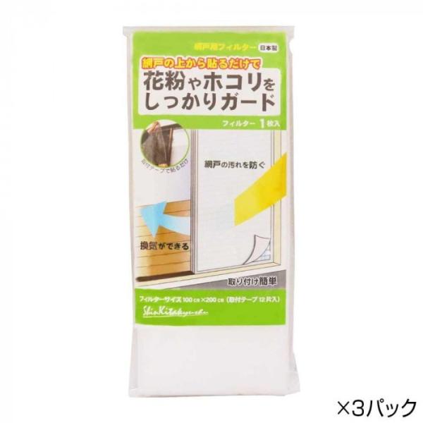 VkBH Ԍ˗ptB^[ 100cm×200cm 1×3pbN E3120-3W@s/s