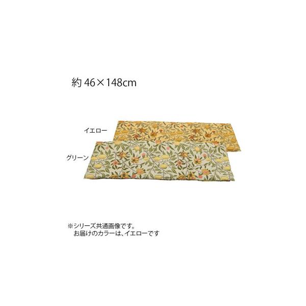 쓇DZR Morris Design Studio t[c OV[gNbV 46×148cm LN1729 Y CG[@s/s