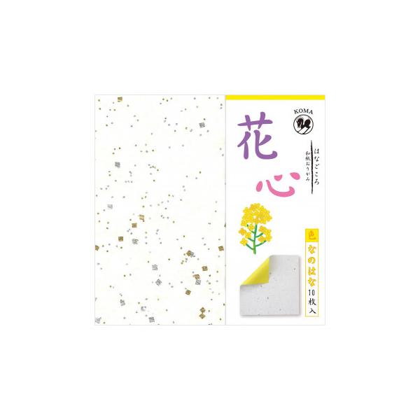 ԐS Ȃ̂͂ 10 150×150mm P0100-2 5Zbg@s/s