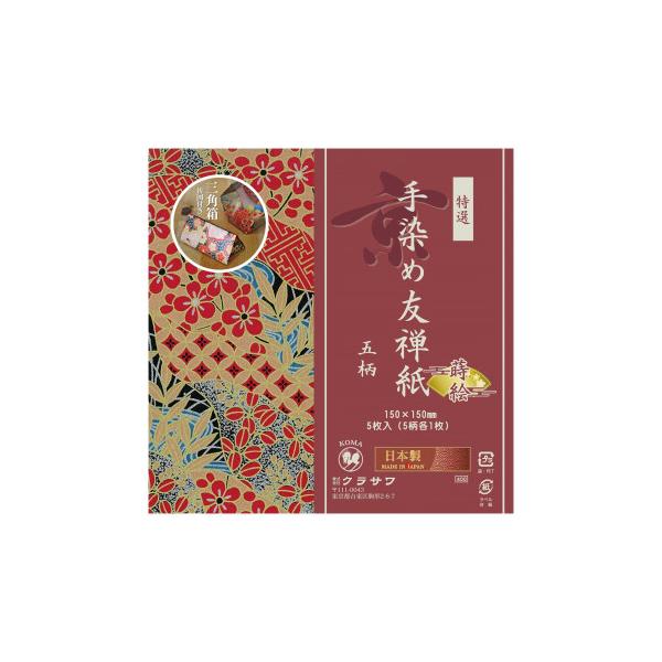 FT G5e1 Opܐ} 150×150mm P0124 5Zbg@s/s