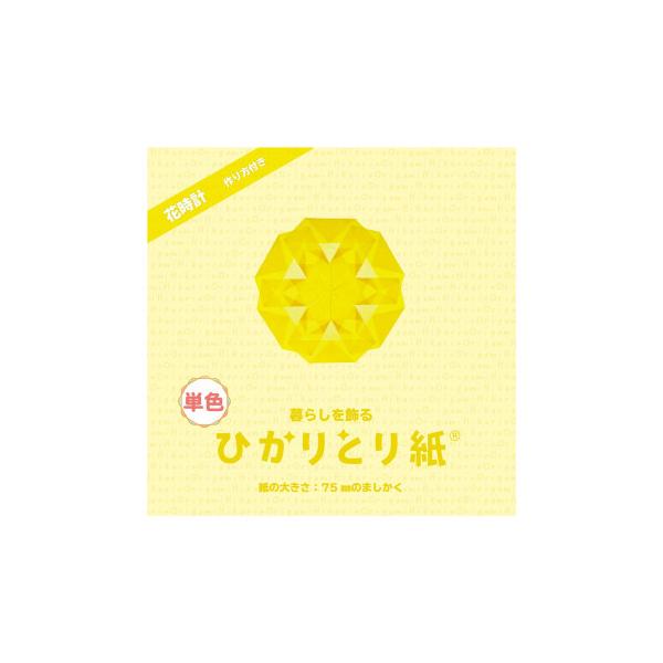 ЂƂ莆 PF  100 75×75mm P0201-3 10Zbg@s/s