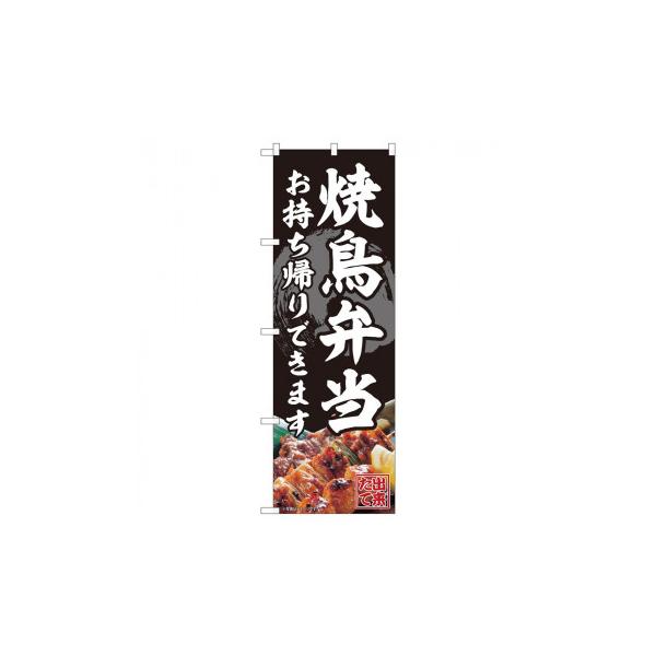 ̂ڂ 82340 Ēٓ A FJT@s/s