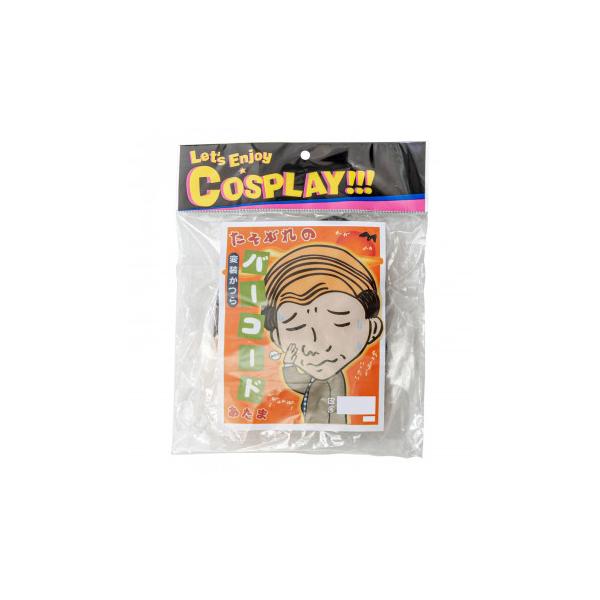 ΂ ̃o[R[h 6399@s/s