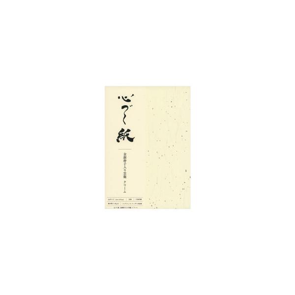 SÂ@OAa(CNWFbgE[U[Ή)@⍻q_@N[@A4TCY@10@1743046@s/s