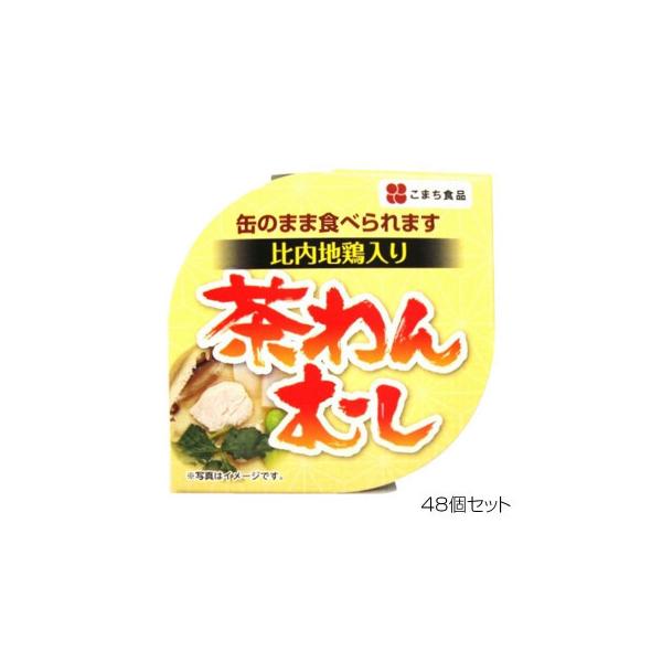 ܂Hi n{qނ ×48Zbg@s/s