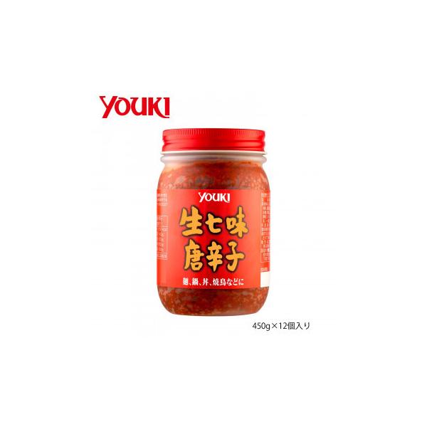 YOUKI ELHi hq 450g×12 212550@s/s