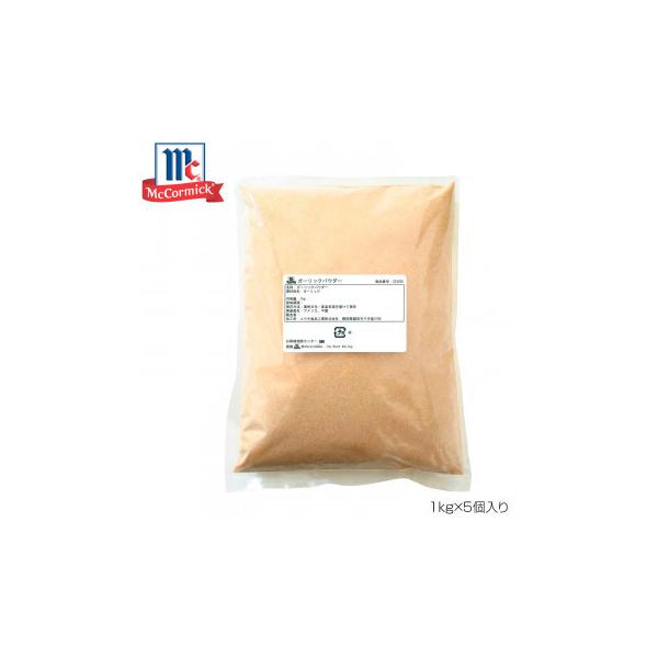 YOUKI ���E�L�H�i MC �K�[���b�N�p�E�_�[ 1kg×5���� 223035�@������s��/�����s��