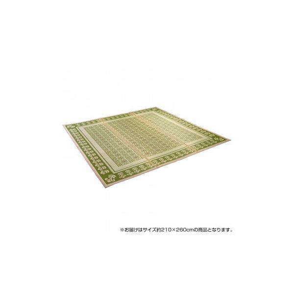 ANZgO(Ԃ܂) 210×260cm IHNMI260@s/s