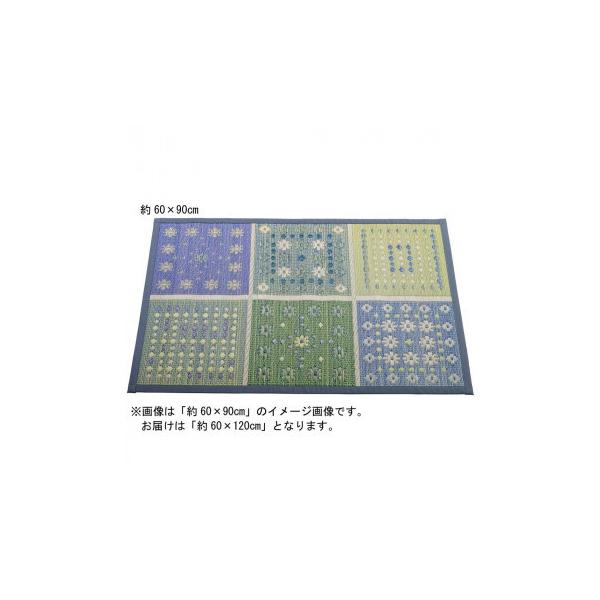 ܐD փ}bg t[@60×120cm IFLOWER12B u[@s/s