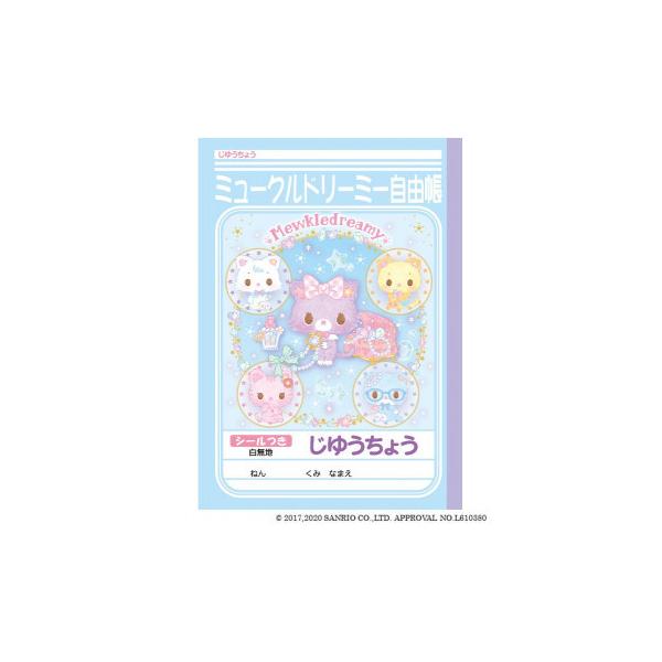 じゆうちょう ノート 自由帳の人気商品 通販 価格比較 価格 Com